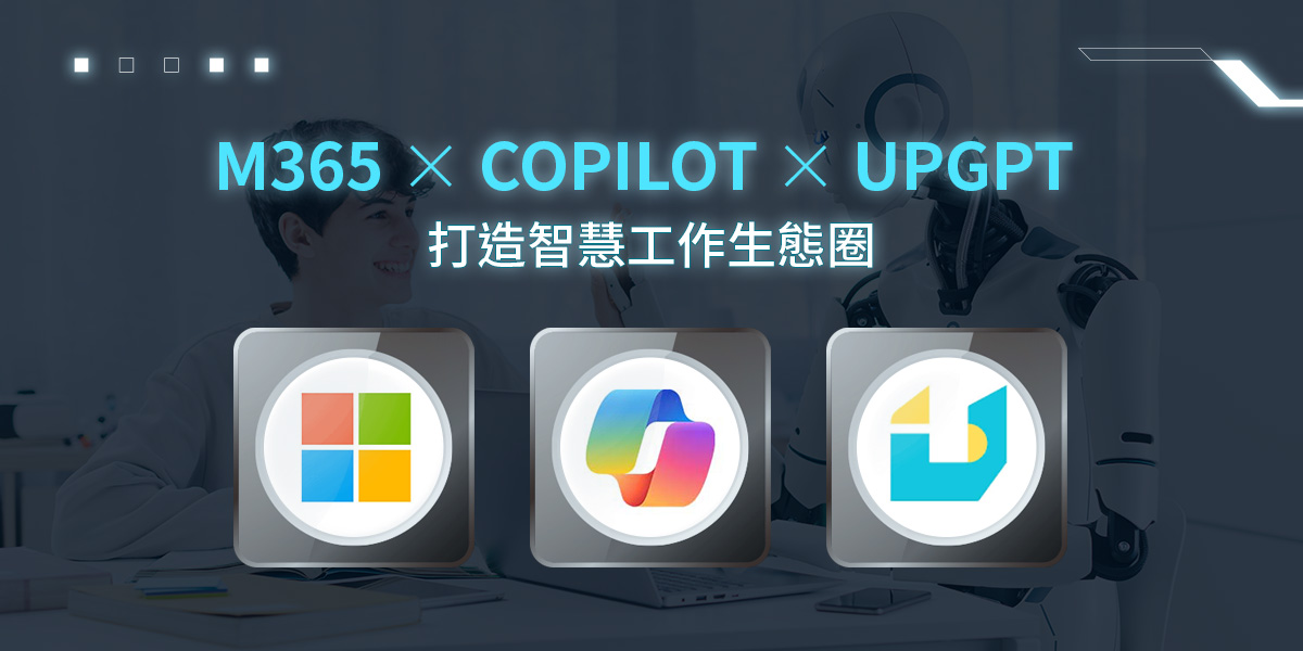 AI 生態系示意
